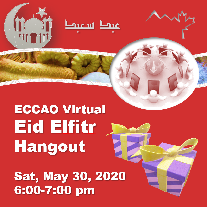Eid el fitr - May 20, 2020 (Virtual)
